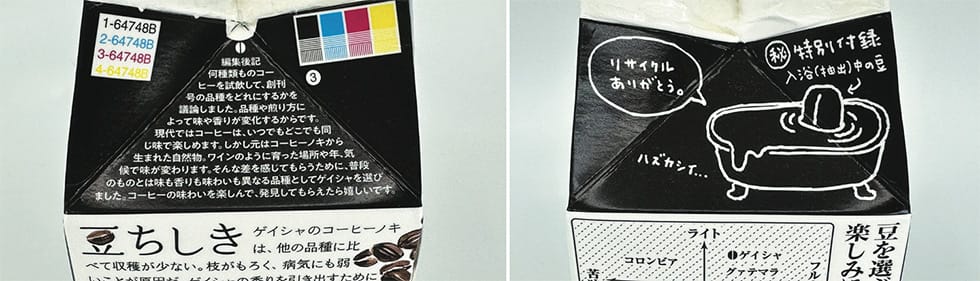 零售新戰場：內容、文化與通路如何重新定義超越交易的價值