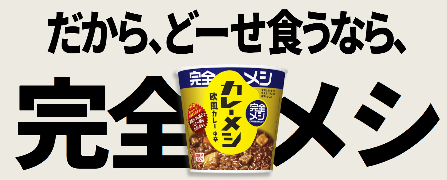 新餐桌實驗：泡麵不是泡麵，麵包不是麵包，優格不是優格