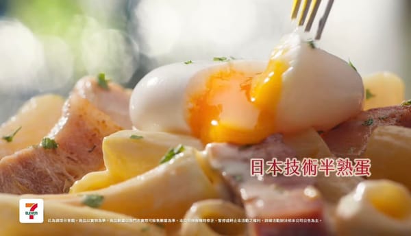 便利商店半熟蛋怎麼不會全熟？揭開食品科技的秘密