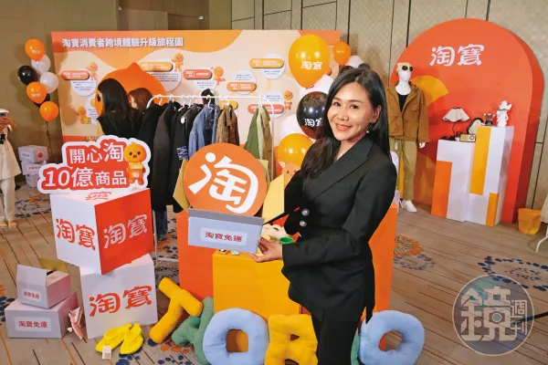 淘寶台灣補貼戰下的零售業突圍：是「養套殺」還是「結構性升級」？