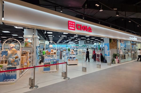 韓國亞成大創透過大型店鋪與迷宮動線，創造出電商無法取代的發現式體驗。