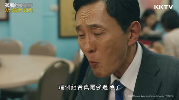 松重豐的護唇膏證明內容行銷能創造超越書本的實體商機